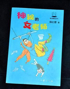 我在兵团挺好的