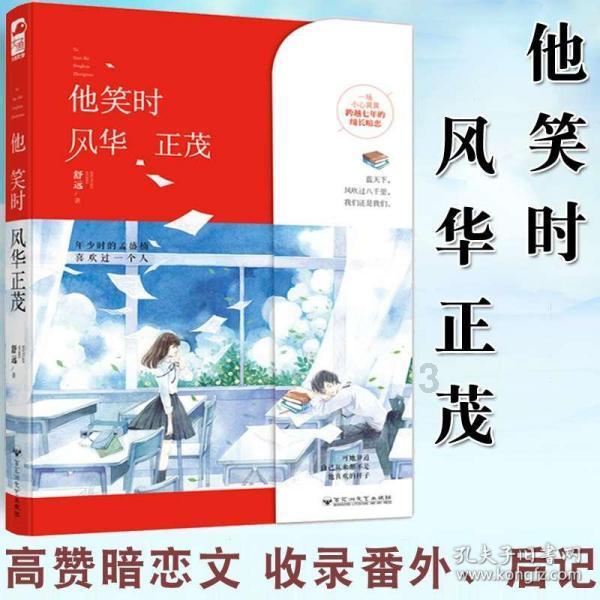 割绳子吃寿司