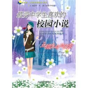 好玩的手机游戏《极无双2》灵宠系统登场