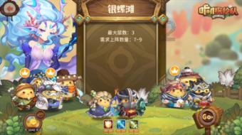 戴逸先生千古