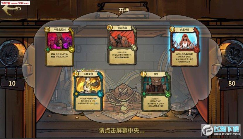逃离绿色山谷