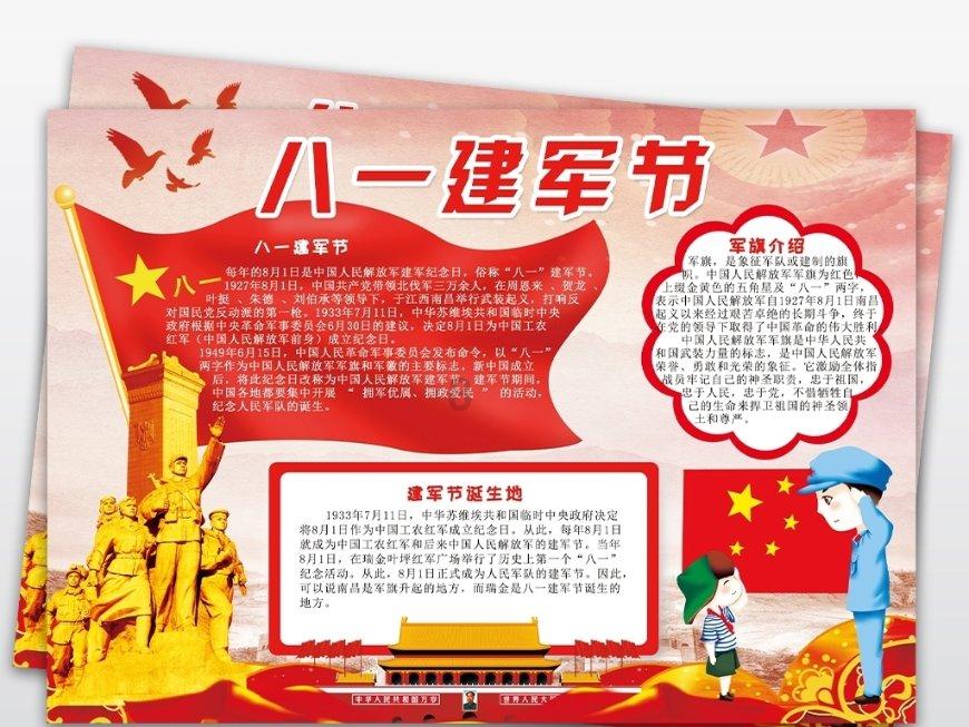 麻城市公立医院改革与高质量发展暨紧密型县域医共体七大中心建设推进会召开