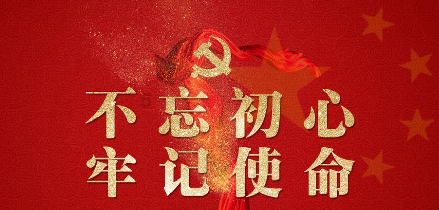 春雨直播app
