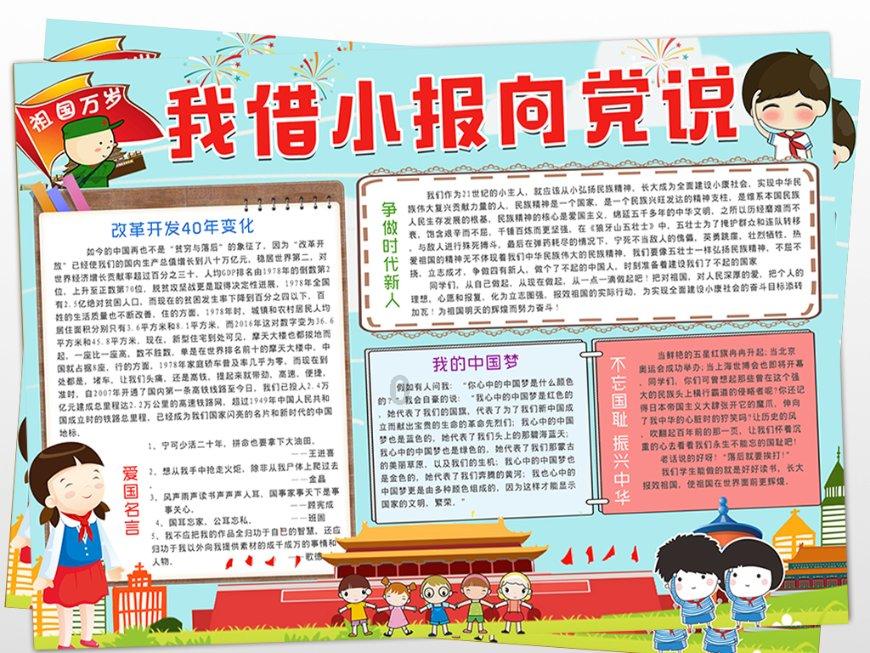 装甲坦克大战无敌版