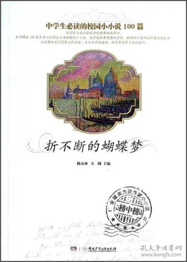 常州三名小学女生冒雨收国旗,国旗在她们心中有着怎样的分量?-知识星球-专业知识分享交流社区